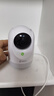 360摄像头9pro 高清400万像素微光全彩家用监控手机远程双向通话360度旋转婴儿看护器 实拍图