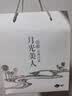 滇湘（dianxiang）月光白白茶 老白茶 云南白茶月光美人散茶白牡丹高山白茶茶叶礼盒 2023年月光美人 300g*1盒 实拍图