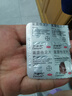 【原研药】开瑞坦氯雷他定片10mg*12片过敏性鼻炎荨麻疹皮肤瘙痒鼻窦炎鼻子痒流鼻涕感冒非西替利嗪布地奈德 实拍图