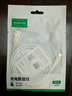 绿联（UGREEN）Type-C数据线6A超级快充100W/66W充电线USB-C适用华为Mate60/P50/40小米荣耀平板手机车载5A线 实拍图