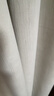 铭聚布艺（MINGJU）遮光成品窗帘布遮阳帘双面雪尼尔珍珠奶白挂钩式2.5米*2.5米 1片 实拍图