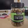 农香森 沙嗲牛肉粒500g内蒙古牛肉干即食零食孕妇熟食美食 实拍图