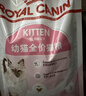 皇家猫粮 幼猫猫粮 幼猫奶糕 K36 通用粮 4-12月 2KG*3 实拍图