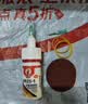 ANERGOO 安尔固【超级爆款】补鞋专用强力胶水京东自营 防水粘鞋运动鞋皮鞋皮革鞋底 软性树脂不发硬万能鞋胶 实拍图
