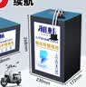 昶畅电动车锂电池二三轮车电瓶车蓄电池48v60v72v外卖磷酸铁锂三元锂 72V50Ah比亚迪铁锂  约100-150公里 (家用通勤王) 立式(座桶) 实拍图