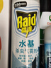 雷达（Raid）杀虫剂喷雾550ml*2瓶水基无香型 植物友好 实拍图
