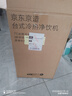 京东京造净水器台式净饮机冷热直饮一体机 陶氏RO反渗透免安装 富锶矿化1级水效 已接入米家App 灵犀水立方 实拍图