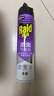 雷达（Raid）杀虫剂喷雾600ml（无香型）杀虫剂家用室内灭蟑螂蚁苍蝇 实拍图