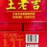 王老吉凉茶310ml*24罐天然植物饮料【张凌赫同款】热门商品推荐 实拍图