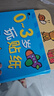 BANGSON0-3岁玩贴纸书儿童贴纸女孩安静书男孩玩具纸质早教益智生日礼物 实拍图