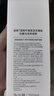 绽家蓝桉叶香氛泡沫洗手液250ml*3全香型+补充装植物清洁洗手慕斯 实拍图