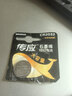 传应 南孚CR2032纽扣电池1粒 独立精装3V锂电池 适用大众奥迪现代等汽车钥匙 小米盒子(单件包邮） 实拍图