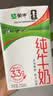蒙牛全脂纯牛奶250ml*16盒 牛奶礼盒 电商定制送礼礼盒 实拍图