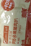 爷爷的农场黑猪午餐肉儿童 宝宝儿童零食早餐小学生火腿儿童早餐240g 实拍图