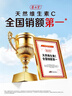 养生堂天然维生素C200片 补充vc针叶樱桃 增强免疫力全家常备蓝帽认证 实拍图