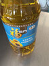 福临门葵花籽食用植物调和油5L*4 整箱发货 实拍图