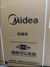 美的（Midea）【小西梅X7黑】新一级水效 洗碗机嵌入式150升以上 万向喷臂 105℃热风烘干 晶焰速干 实拍图