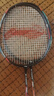 李宁（LI-NING）羽毛球拍中杆碳素280碳复合对拍AYPV087-22 (穿线含羽毛球手胶） 实拍图