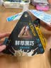 每日黑巧48%可可鲜萃黑巧 巧克力浓厚牛奶味 6颗装15g 休闲零食 节日礼物 实拍图