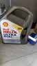 壳牌（Shell）全合成机油超凡喜力0W-20 API SP/C5级 4L灰壳汽车保养香港进口 实拍图