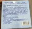 卡姿兰（Carslan）[牛仔限定]黑磁粉饼3.0嘭嘭紫8g 控油升级清透定妆持久不脱 生日 实拍图