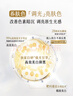 谷雨第三代光感水100ml*2爽肤水美白补水提亮去黄护肤品七夕礼物 实拍图