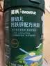 英氏初阶米粉维C加铁+维D加钙果蔬米粉宝宝辅食米糊228g*3罐6月+ 实拍图
