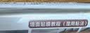 墨斗鱼厨房吊柜防油贴纸40*500cm防水蒸气贴纸橱柜防潮贴纸灶台面保护膜 实拍图