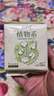 倍舒特植物系纯棉迷你巾卫生巾185mm8片*3包24片卫生巾京东自营姨妈巾 实拍图