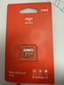 爱国者（aigo）64GB TF（MicroSD）存储卡A1 U3 V30 4K 安防监控摄像头 行车记录仪专用内存卡 读速100MB/s T1JD 实拍图
