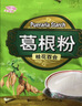 天堂牌藕粉 桂花百合葛根粉 杭州特产 代餐粉营养早餐粉570g 实拍图