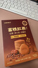 江中富铁红养饼干红枣赤小豆零食下午茶中秋礼盒送妈妈长辈600g 实拍图
