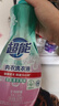 超能 内衣洗衣液 1.72斤(860g*1瓶) 内衣专用 长效抑菌 内衣内裤洗 实拍图
