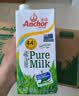 安佳（Anchor）4.4g原生高钙高蛋白全脂纯牛奶1L*12盒 新西兰进口草饲牛奶 实拍图