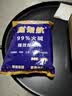CHENGYEDINGDING工业碱去油污纯碱片厨房去油烧减碱厨房专用活碱下水道强力去重油 实拍图