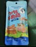 力诚宝宝 加钙牛肉风味肠原味 儿童肠宝宝零食火腿肠 60g尝鲜装（4支装） 实拍图