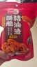 八点半香辣味猪油渣100g零食肉干猪肉脯脆皮五花肉香酥肉脆哨温州特产 实拍图