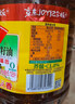 鲁花【保真菜籽油】食用油 低芥酸特香菜籽油 900ml 物理压榨  实拍图