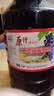 天池山原汁山葡萄酒 长白山通化产区 原酿微醺甜型桶装果酒晚安酒 7度原汁山葡萄酒2.5L*2桶 实拍图