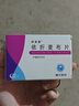 [伊来恩] 依折麦布片 10mg*20片/盒 实拍图