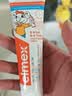ELMEX艾美适含氟儿童牙膏0-3-6岁婴幼儿含氟防蛀固齿护龈50ml*2 实拍图