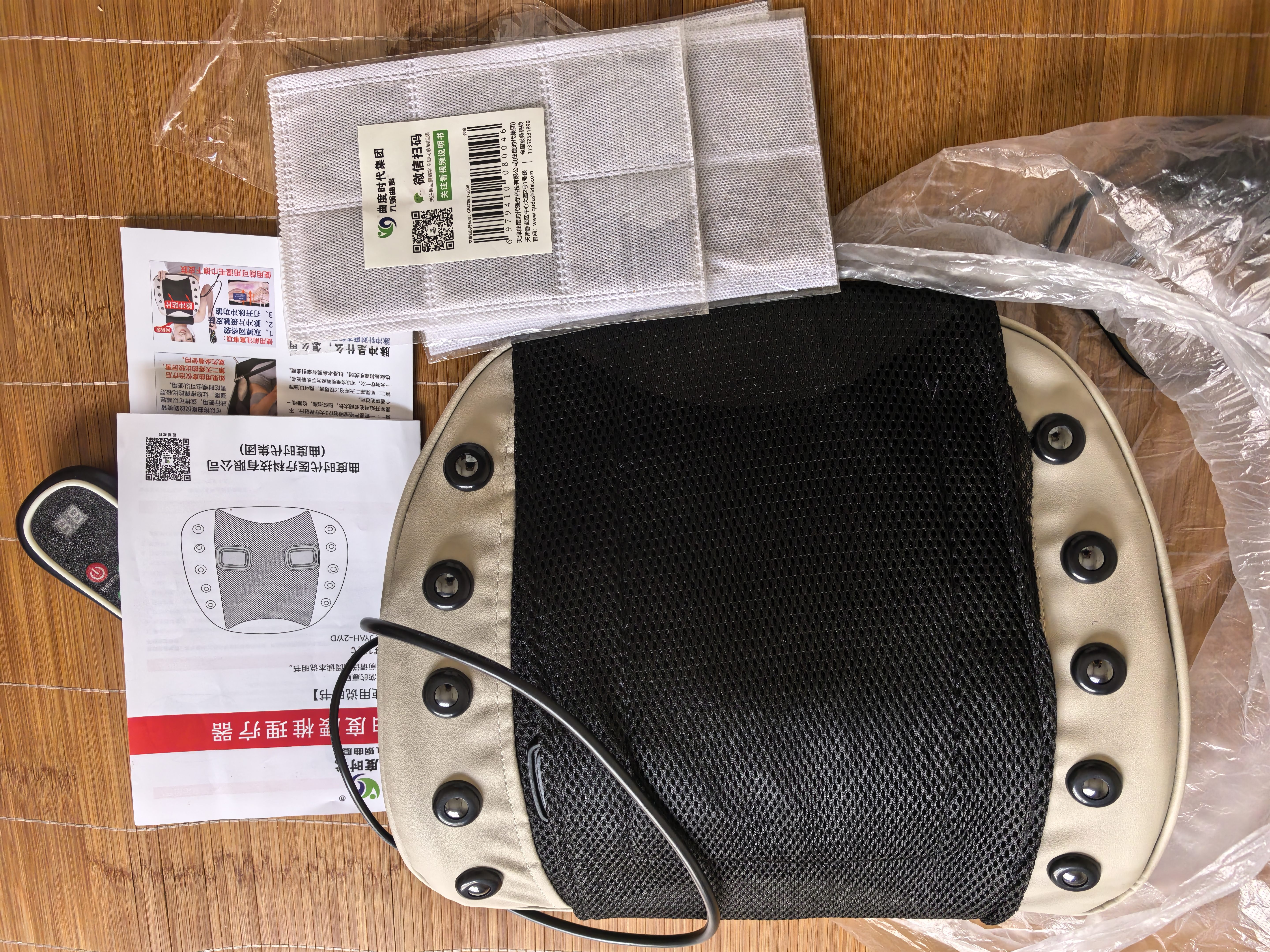 九蜗曲度牌护腰椎间盘突出治疗仪舒缓矫正肌劳损医用脉冲腰部按摩器理疗仪 13代套餐【多护腰+膏药+枕头】送爸妈父亲节礼物 实拍图