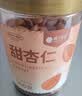 楼兰蜜语甜杏仁300g/罐新货原味南杏仁片烘焙坚果可做杏仁露开罐即食零食 实拍图
