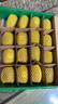 佳沛（zespri）新西兰阳光金奇异果16粒礼盒经典果单果 88-103g  猕猴桃水果礼盒 实拍图