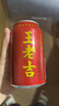 加多宝凉茶植物饮料310ml*15罐 实拍图