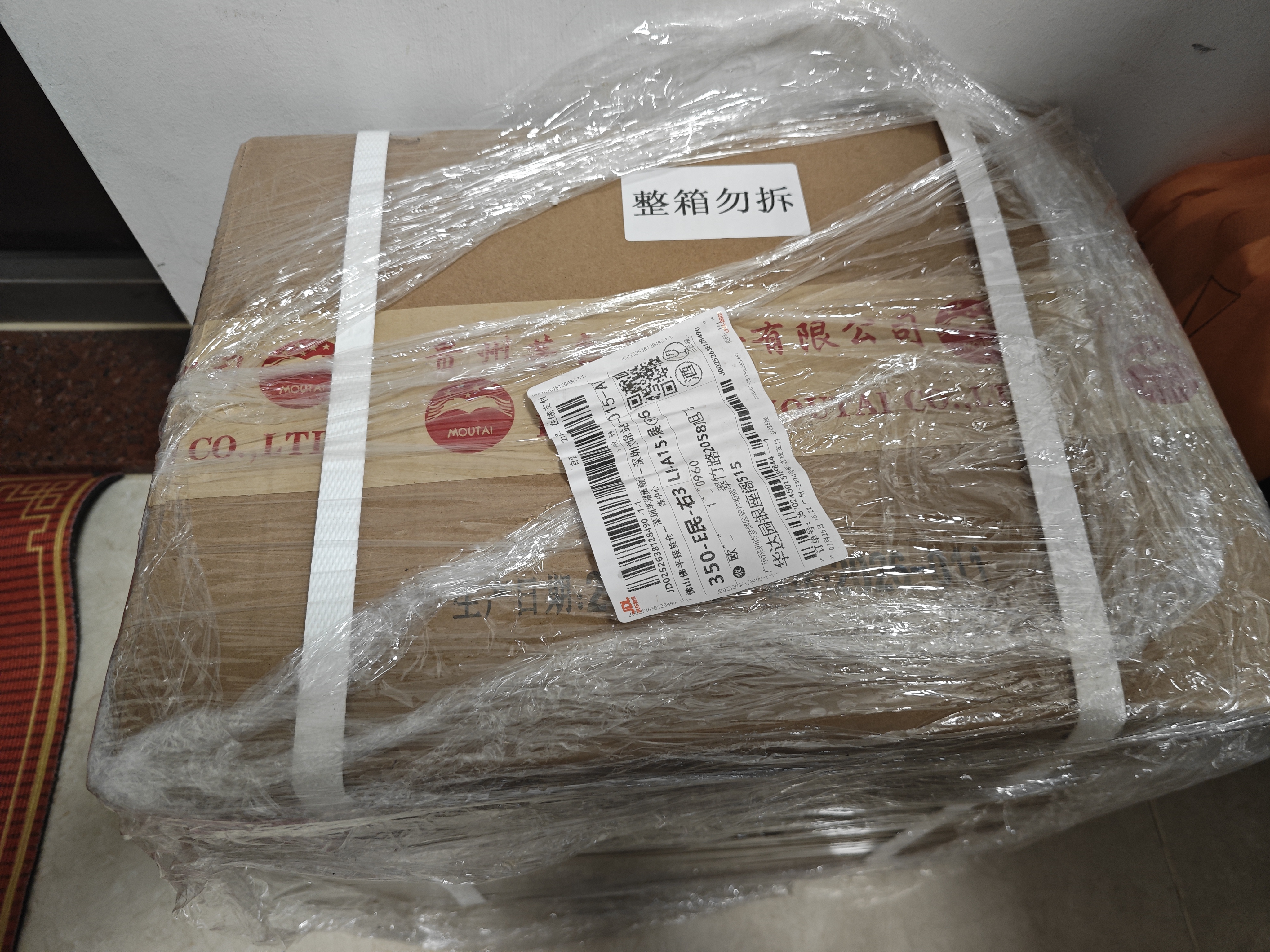 茅台 王子酒 酱香经典（2.0）酱香型白酒 53度 500ml 单瓶装 实拍图