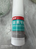 洛芙联苯苄唑溶液喷雾剂80ml治脚气药止痒脱皮烂脚丫真菌感染自营脚臭脚气克星喷雾剂起小水泡专用药软乳膏升级 实拍图