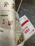 新概念英语青少版入门级A学生用书（智慧版 附要点概述视频、单词句子跟读测评、单词练习、趣配音 可点读）少儿英语入门启蒙教材 小学英语 外研社 实拍图
