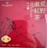1号会员店云南景迈山荒野滇红茶礼盒 300g 古树红茶中秋礼物伴手礼 实拍图