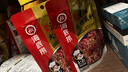 海底捞火锅蘸料 香辣味火锅蘸料120g 凉拌菜拌面 烧烤家用调味料芝麻酱 实拍图